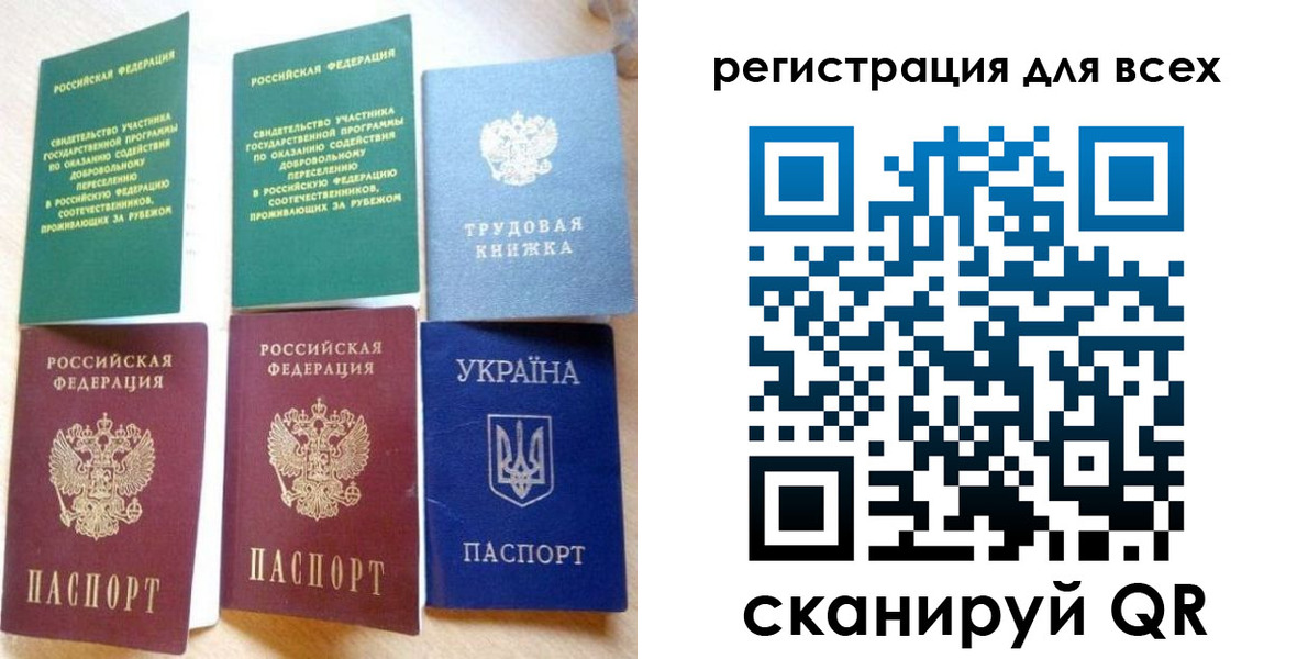 форма 3 в Скопине